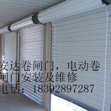 西安市灞桥区安达铁艺门业经销部卷闸门产品介绍