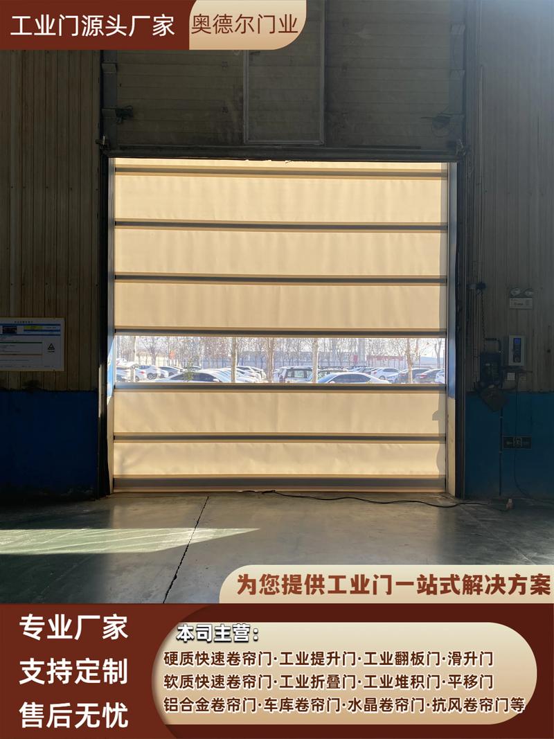 济南历下区工业门源头厂家 卷帘门定制加工的全产业链服务商